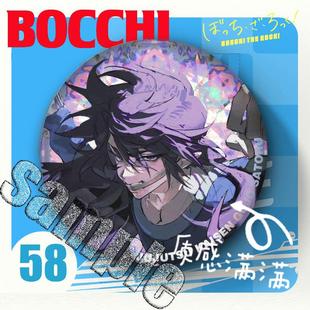 罗小黑战记风息周边镭射碎玻璃吧唧徽章精美谷子礼物马口铁挂件