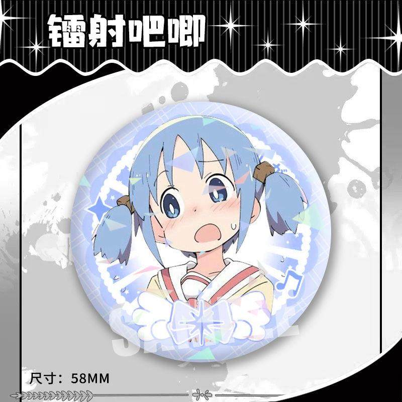 日常动漫周边相生祐子长野原美绪吧唧胸针自制徽章学生收藏礼物谷