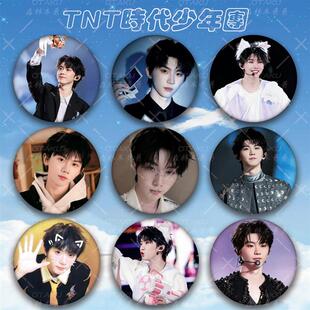 马嘉祺吧唧TNT时代少年团周边徽章明星应援物料diy痛包挂饰胸针