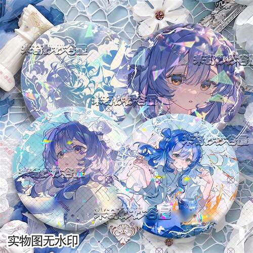 海水江崖炉物华弥新良宵百载系列绝美徽章同人吧唧挂饰纪念收藏礼