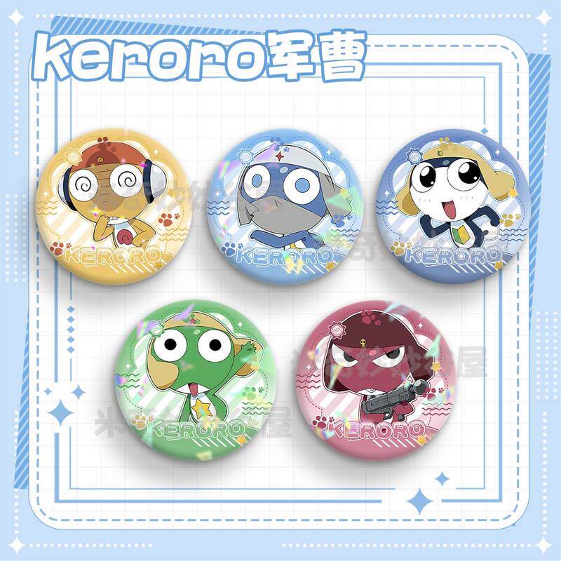 Keroro军曹童年动画片周边搞笑可爱马口铁吧唧徽章收藏纪念送礼物图片
