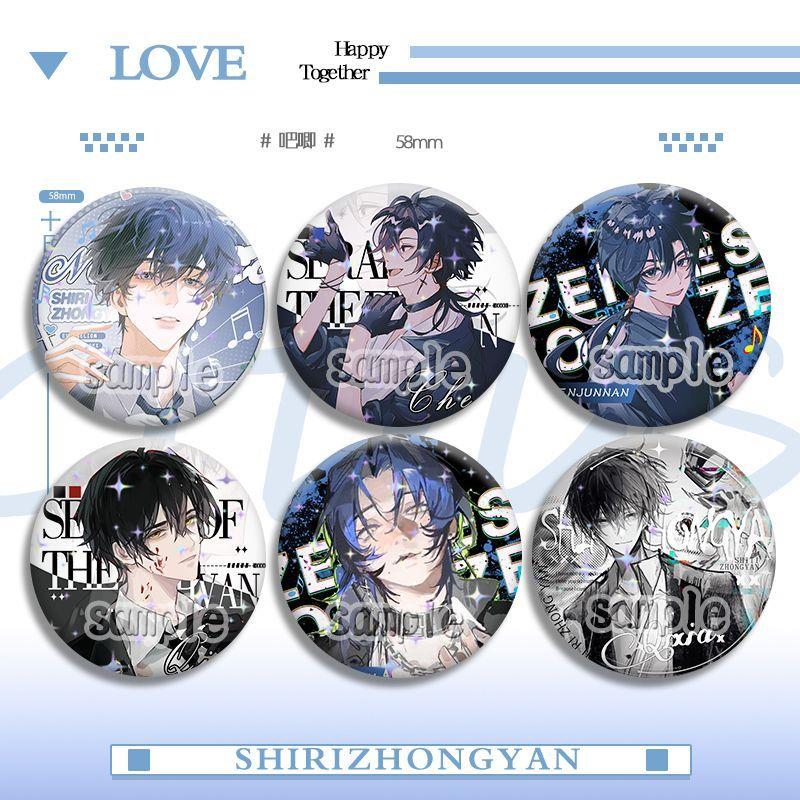 小说同人周边十日终焉陈俊南齐夏吧唧镭射胸针徽章谷子收藏送礼物