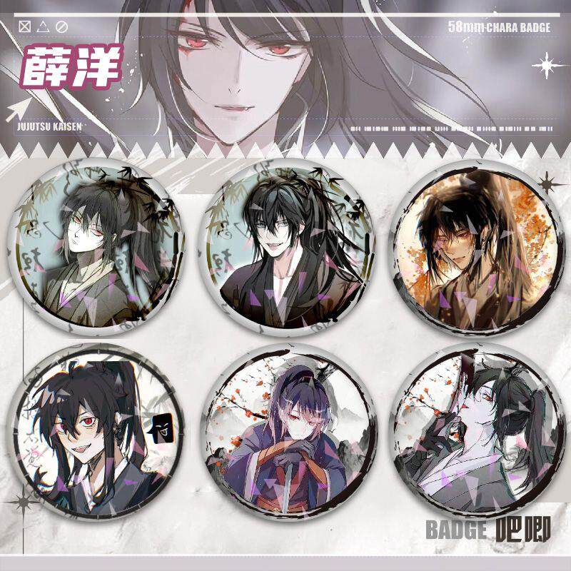 薛洋同人周边吧唧徽章谷子魔道祖师原耽小说学生痛包胸针挂件礼物