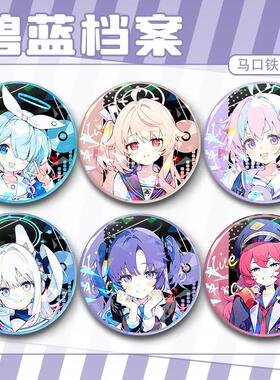 碧蓝档案鬼方佳代子黑白子砂狼白子和乐千世周边吧唧美谷徽章别针