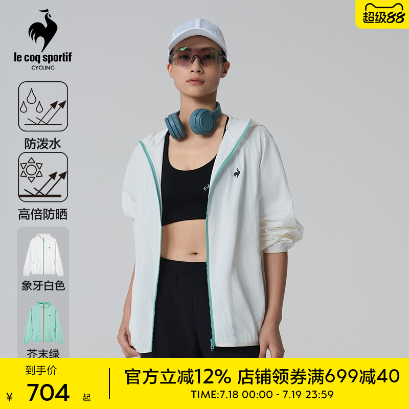 乐卡克夏季男女同款外套