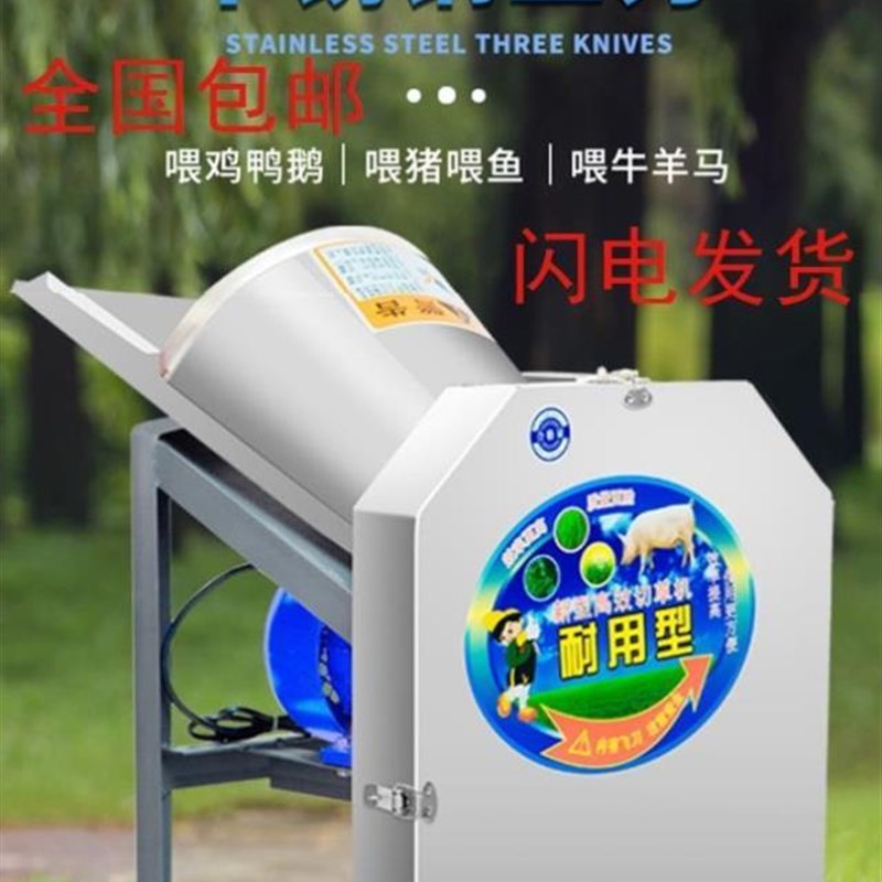 现货家用电动碎草机切草机铡草机饲料机猪草机粉碎机牛羊养殖小型