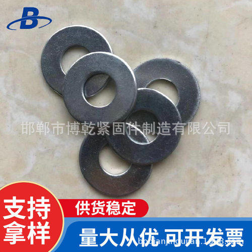 冲压垫片垫圈镀锌铁圆片加厚垫 薄垫片 不锈钢平垫 大垫 切割垫片