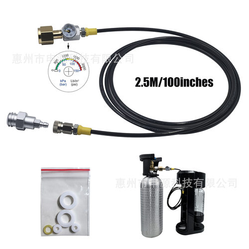 sodastream苏打水气泡水机TR21-4机型二氧化碳充气装置2.5M管