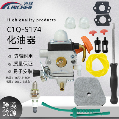 化油器套装适用FS110R9K