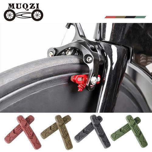 MUQZI公路折叠自行车V刹刹车皮碳纤车圈可替换抽屉式C夹刹车胶块