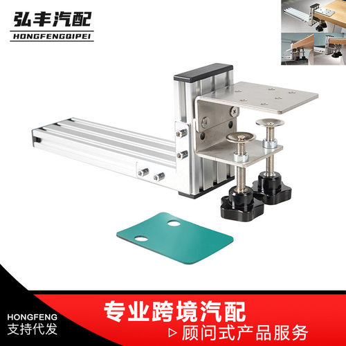L形换档夹安装支架罗技G2