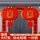 2026年新款 大红灯笼过年春节院子门口挂饰防水灯笼
