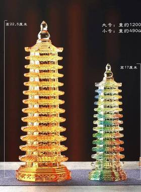 琉璃文昌塔13层风水招财摆件居家课桌办公摆放学生用品金榜题名