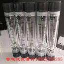 促销 25G流量计液体4分6分1寸内螺纹接口 有机玻璃流量计管道式 LZM