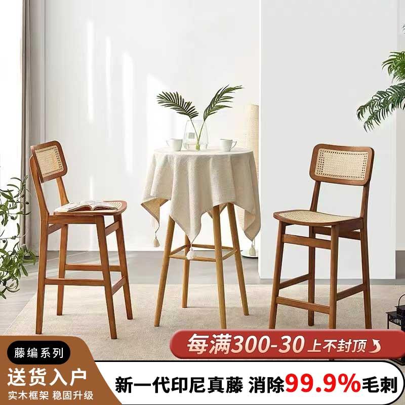 藤编吧台椅北欧实木现代简约家用高脚椅原木风格中古酒吧椅高脚凳