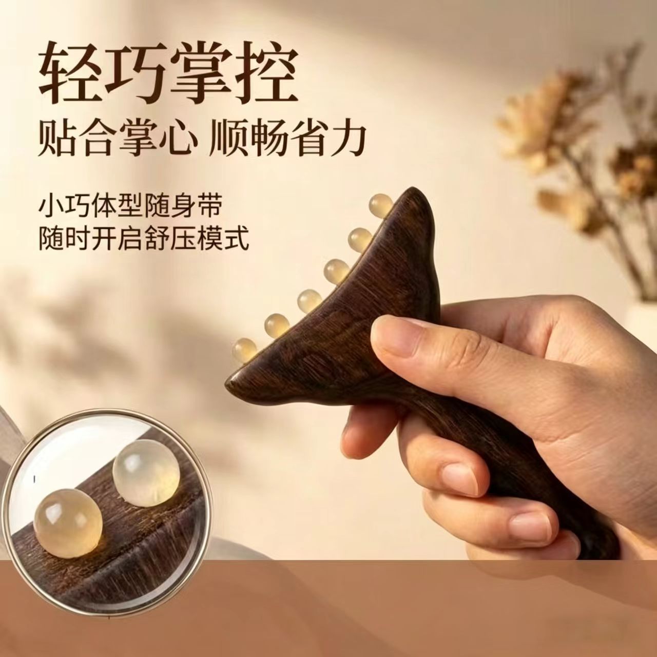 天然实木羊角小推子按摩经络梳子脸部提拉美容拨筋护肤美人推便携