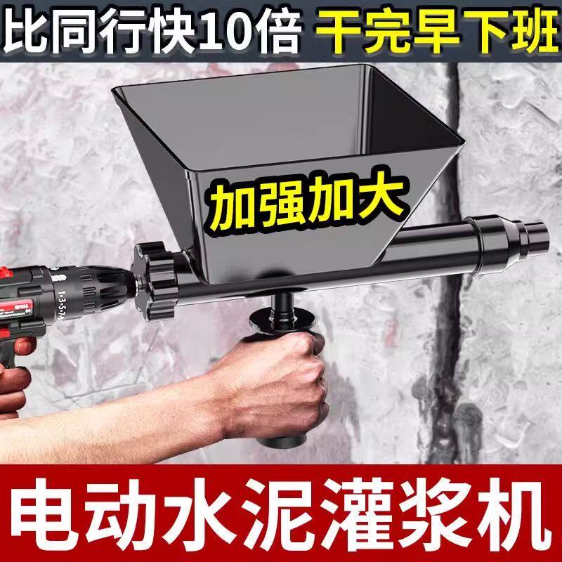 电动水泥枪门窗灌浆器防盗门充缝器水泥砂浆填缝枪全自动注浆神器