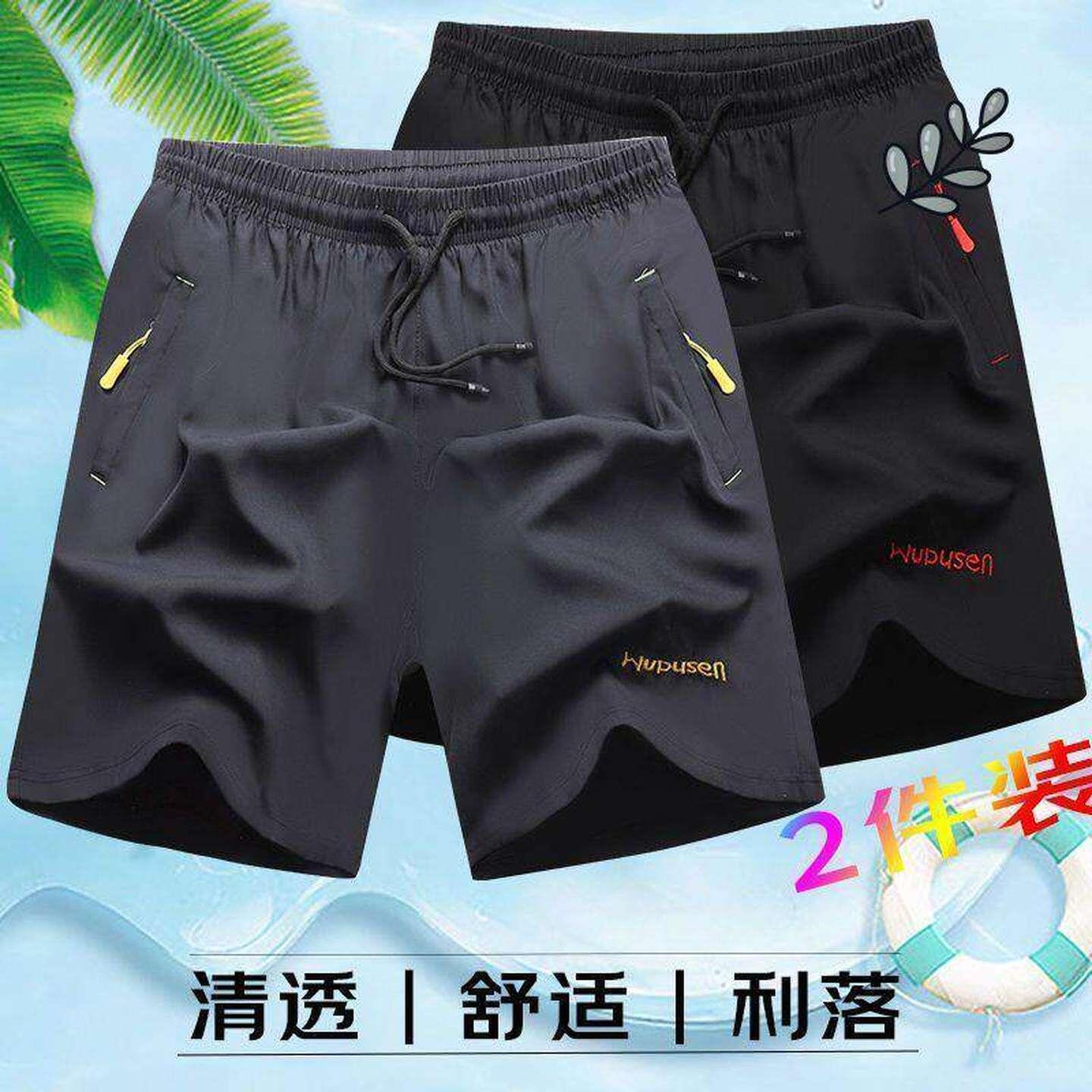 男士冰丝速干短裤2025新款男孩夏季休闲运动裤夏款裤子五分五分裤