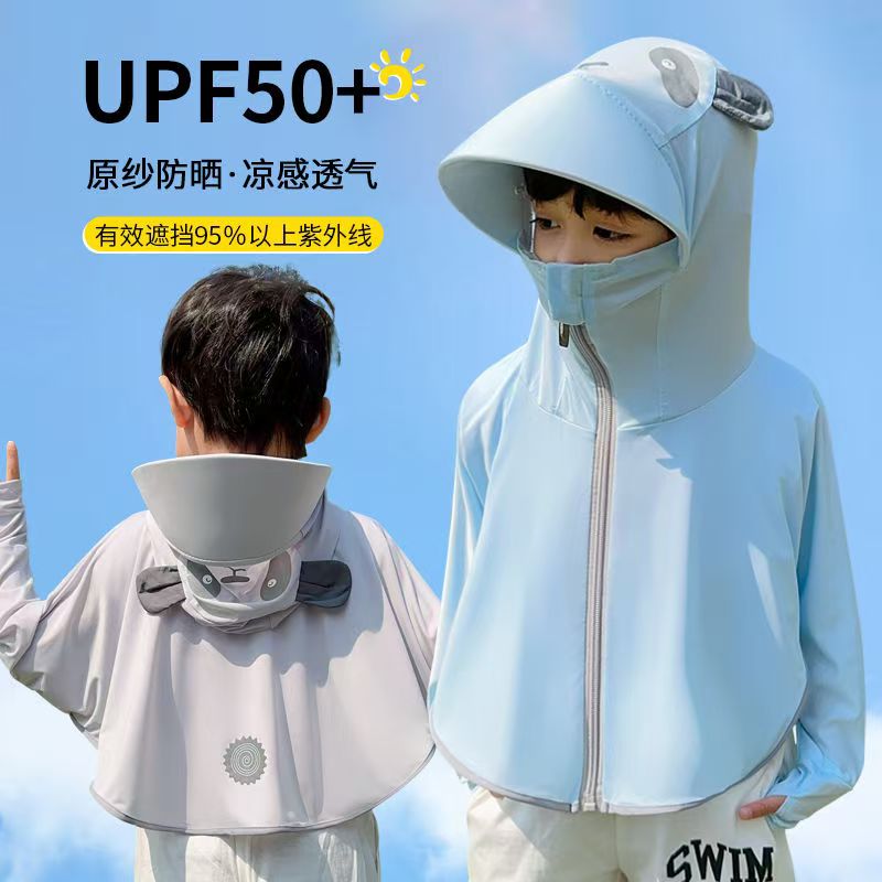 儿童防晒衣夏季冰丝透气防紫外线男女童宝宝轻薄户外大帽檐防晒服