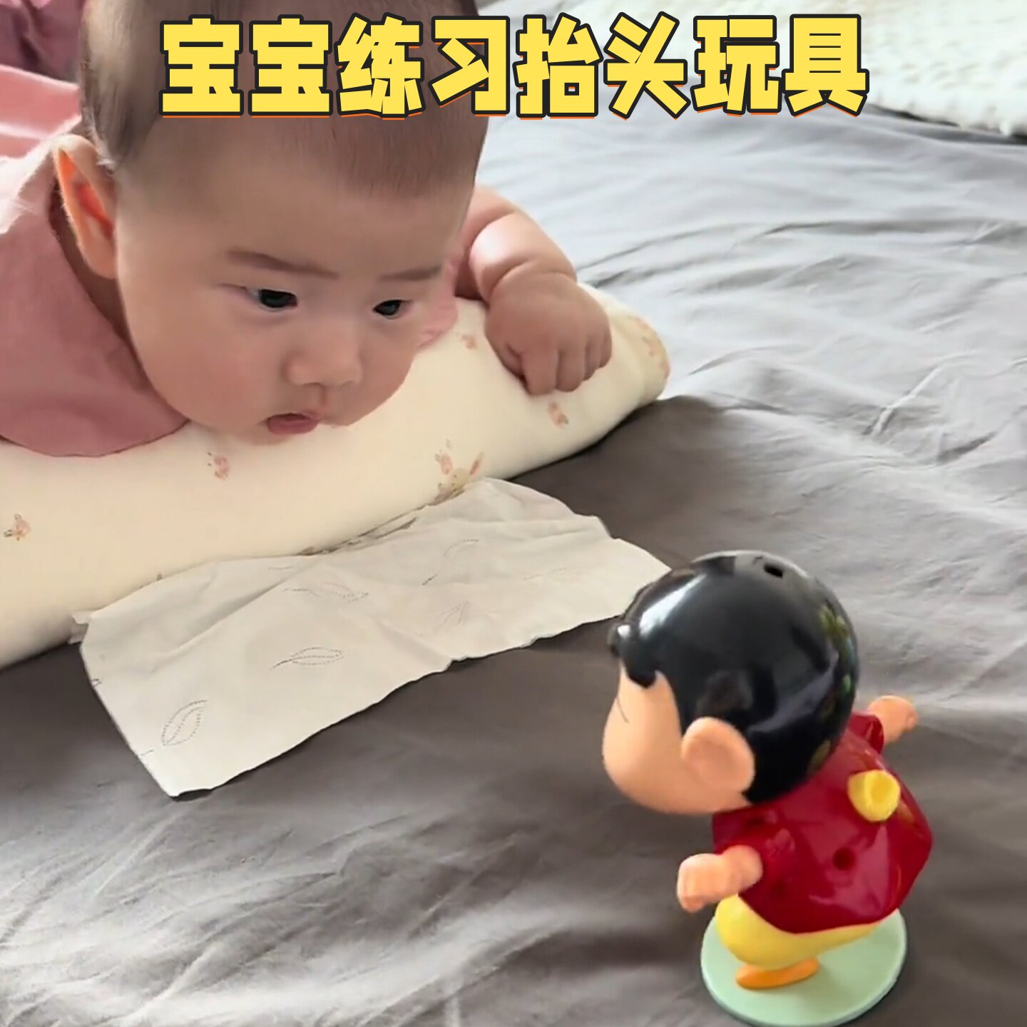 宝宝抬头练习玩具婴儿爬行消耗体力蜡笔小新发条玩具早教益智公仔