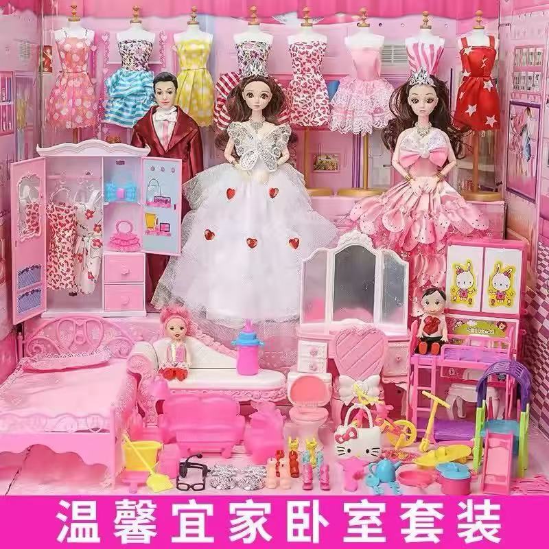 巴比娃娃套装大礼盒大号公主高颜值30厘米可换装新款女孩玩具衣服