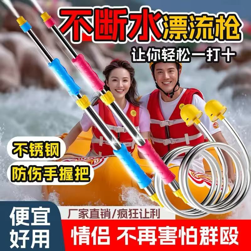 抽拉式漂流水枪泼水节儿童玩具呲喷水成人高压强力射程远2026新款