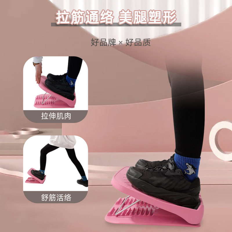 骨盆前倾矫正器拉筋板拉筋神器可折叠小腿拉伸器斜踏板站立瘦腿抻