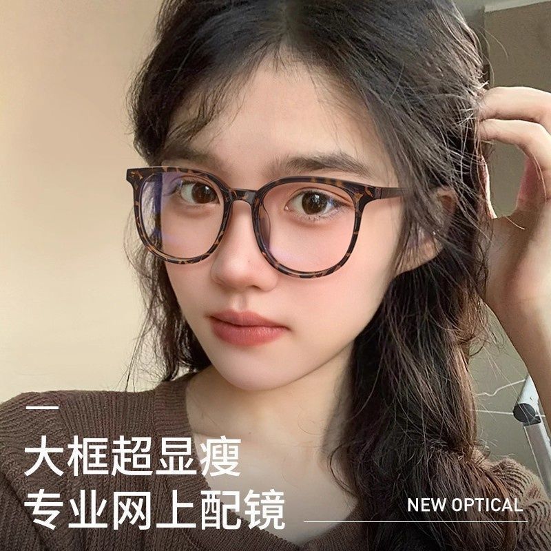 大框豹纹眼镜女款近视可配度数素颜大脸显瘦玳瑁色防蓝光眼睛镜架