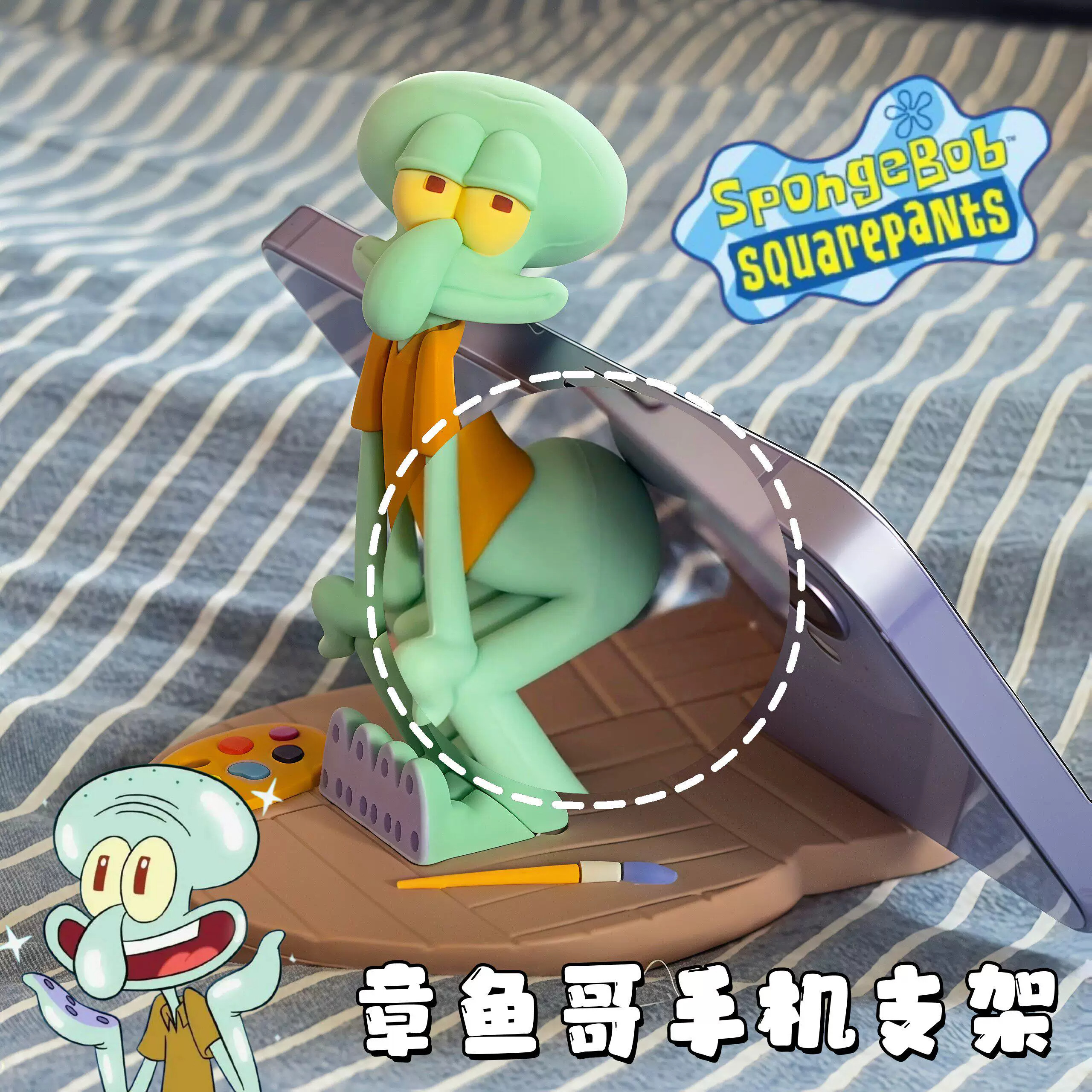 【现货】海绵宝宝章鱼哥手机支架款磁吸牙刷架卡通创意装饰配件