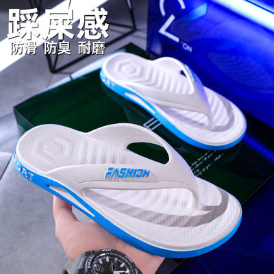 2026新款人字拖拖鞋男夏外穿防滑耐磨软底踩屎感夹脚户外沙滩凉鞋