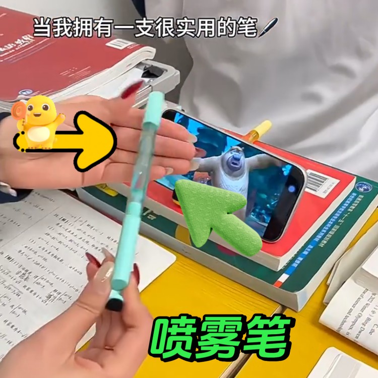 多功能喷雾笔中性笔学生手机支架大容量高颜值文具新潮黑色写字笔