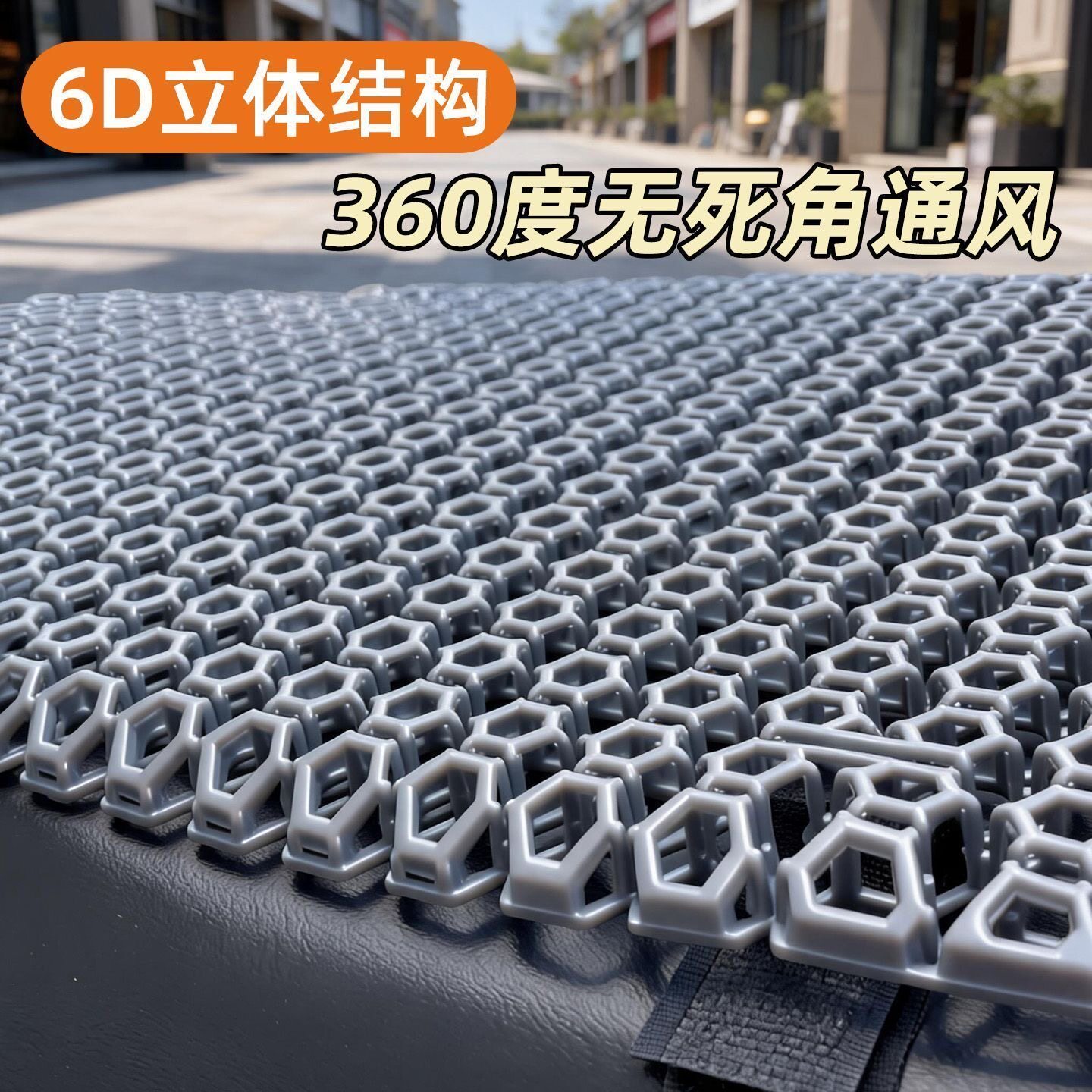 电瓶车座套四季通用夏季防水防晒隔热电动车坐垫镂空通风清凉软垫