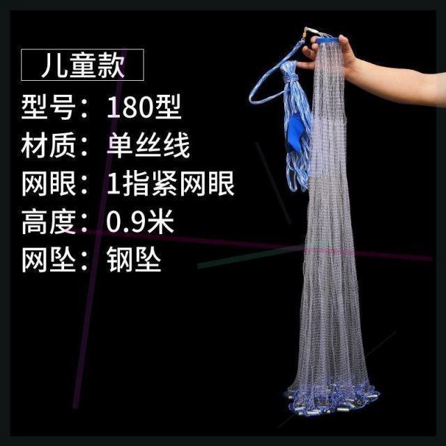 迷你手抛圈网手抛网老式鱼网撒网抛网纯手工小型细眼渔具渔具用品