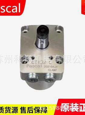 原装全新日本帕斯卡Pascal油缸CTM06-R-T 液压缸CTM06-LB油压缸