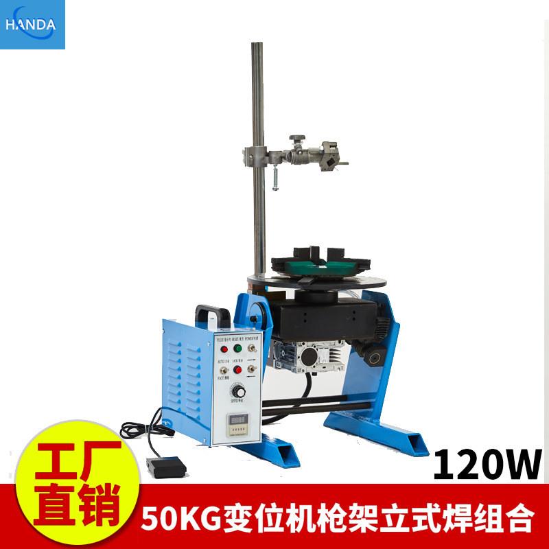 波纹管焊接专用变位机 波纹管焊接转台   小变位机