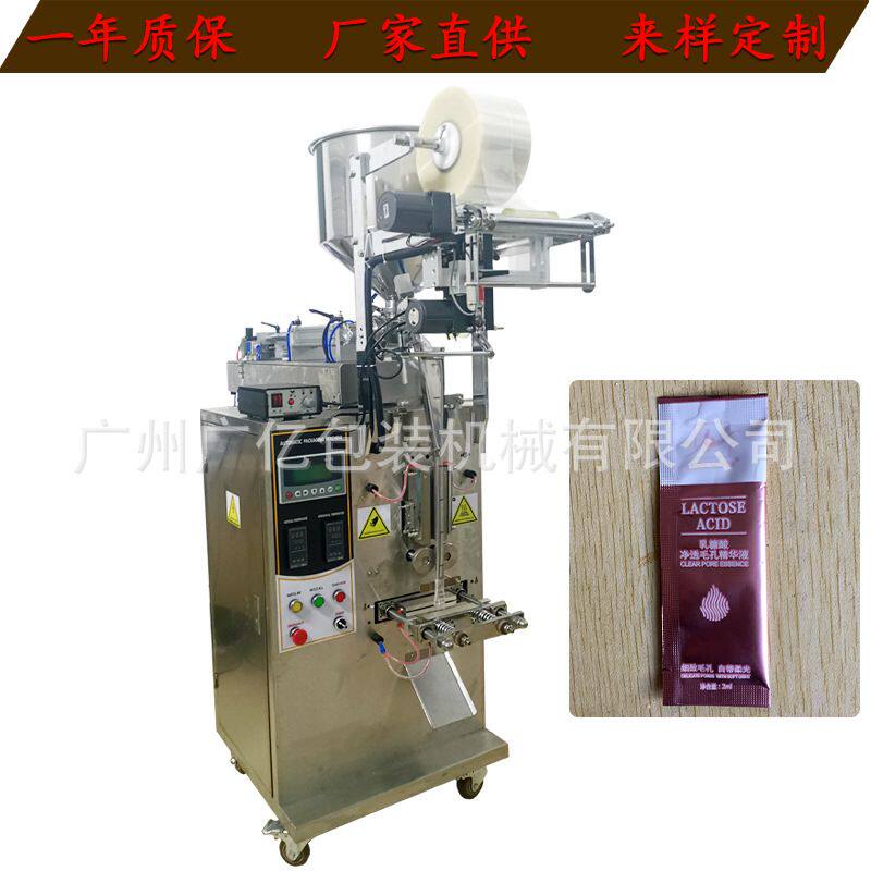 全自动袋装液体包装机械 试用装洗发水包装机 多功能沐浴露包装机