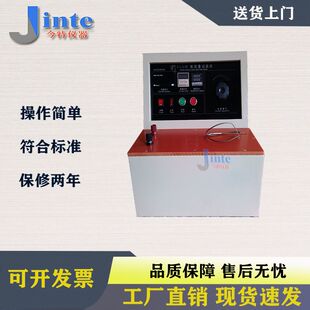 电线电缆载流量试验机 线材负载测试实验仪 电线电缆冒烟检测设备