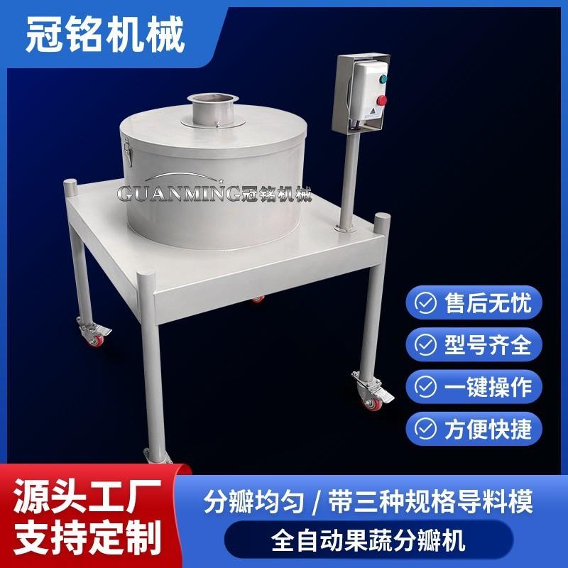 厂家生产全自动肉丸分瓣机 食品加工丸子分瓣机 鱼丸分六瓣四瓣