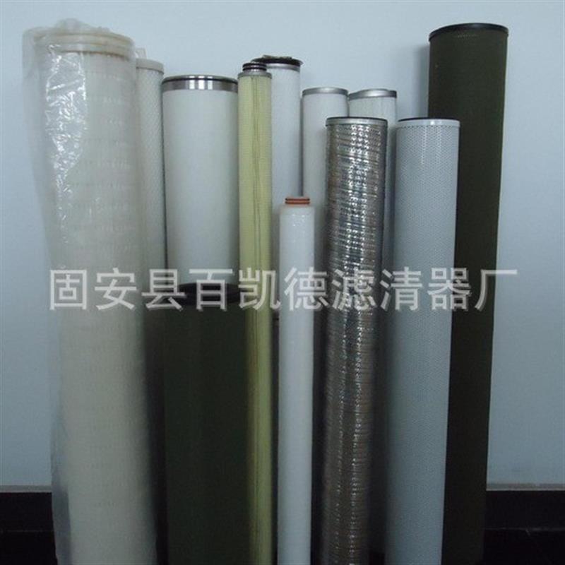 天燃气聚结分离滤芯油水分离滤芯航空煤滤芯JLX-150 FLX-150系列