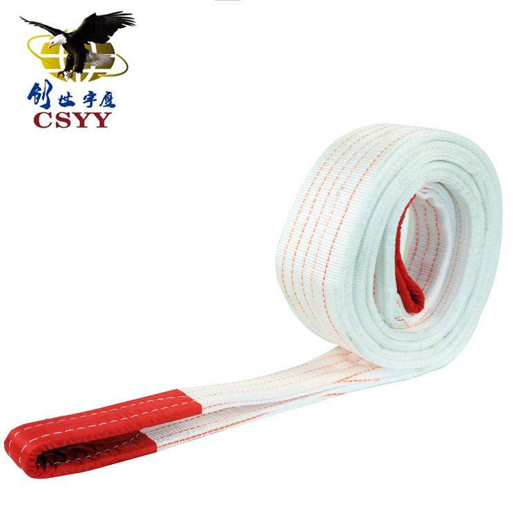 厂家直销高强度丙纶吊装带 白色扁平吊带起重双扣吊绳吊索具定做,搬运/仓储/物流设备,吊装带,淘宝优惠券,粉丝福利购,淘宝优惠卷