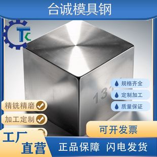 1435精板精光板精铣精磨白钢条方钢合金结构钢模具钢板加工磨圆棒