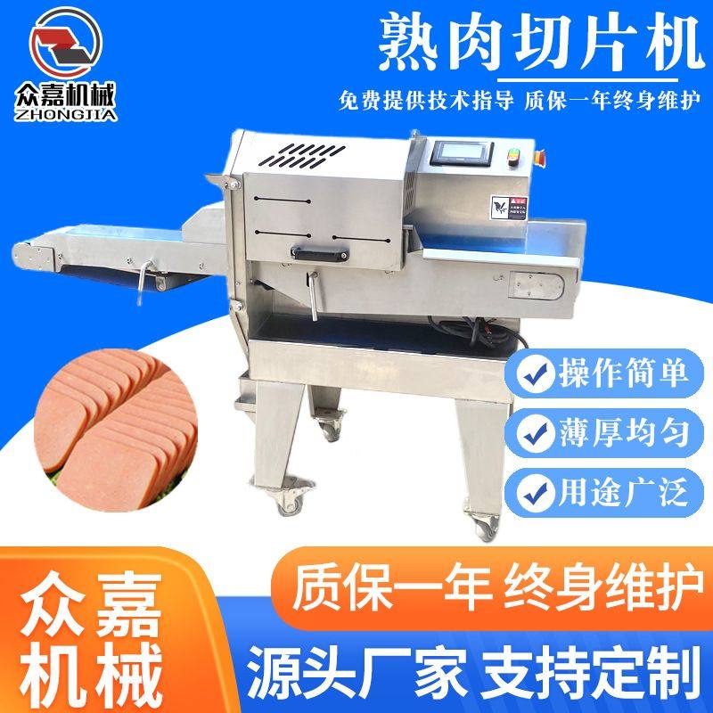 加工定制电动快速切熟肉机 熟食猪头肉切片机 腊肉酱牛肉切肉机,清洗/食品/商业设备,肉制品加工设备,淘宝优惠券,粉丝福利购,淘宝优惠卷