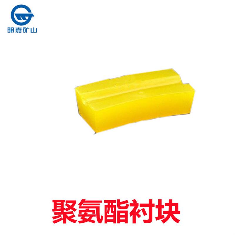 衬垫聚氨酯天轮衬垫   矿用绞车天轮衬块 钢丝绳衬垫衬块
