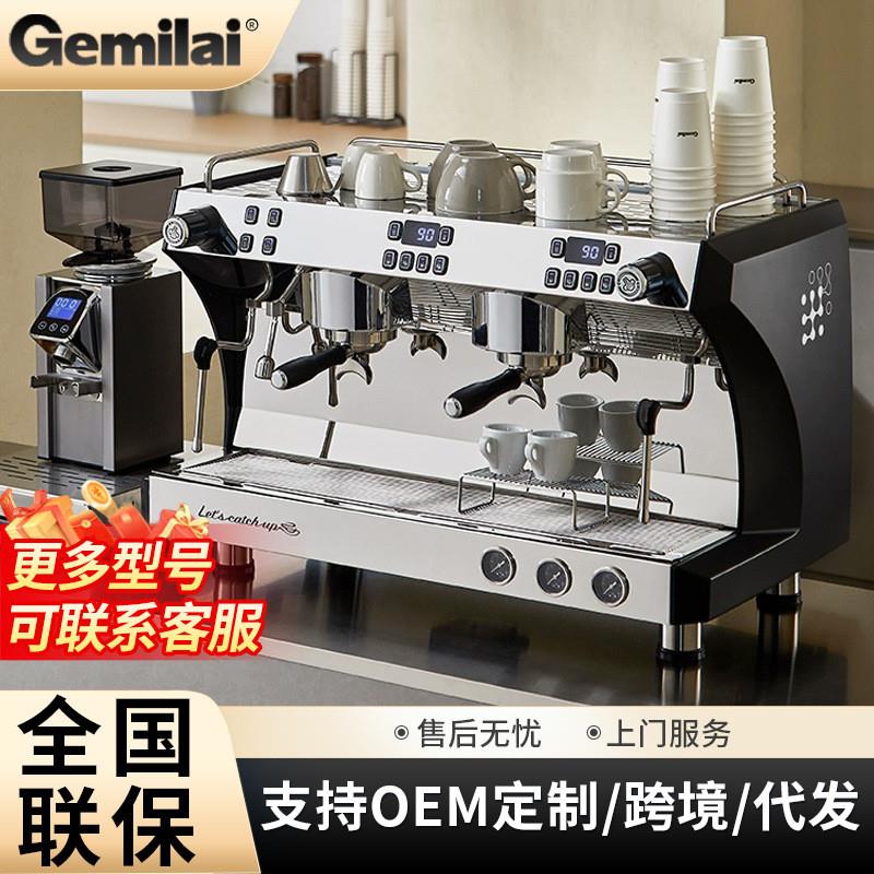 G3120C半自动意式咖啡机咖啡店双头多锅炉旋转泵商用咖啡机