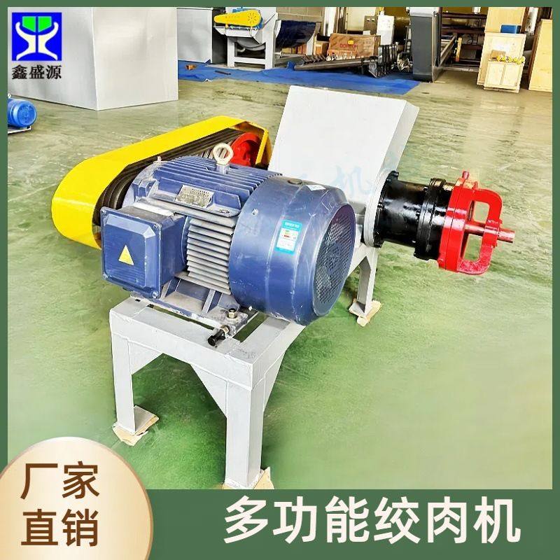 定制全自动养殖用绞肉机小型冻鱼盘绞碎机冻猪肝猪肺绞碎肉泥机,农机/农具/农膜,林业机械,淘宝优惠券,粉丝福利购,淘宝优惠卷