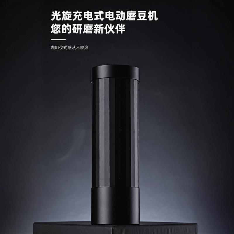 跨境电动磨豆机全金属一体不锈钢咖啡豆磨粉器研磨意式手冲咖啡机