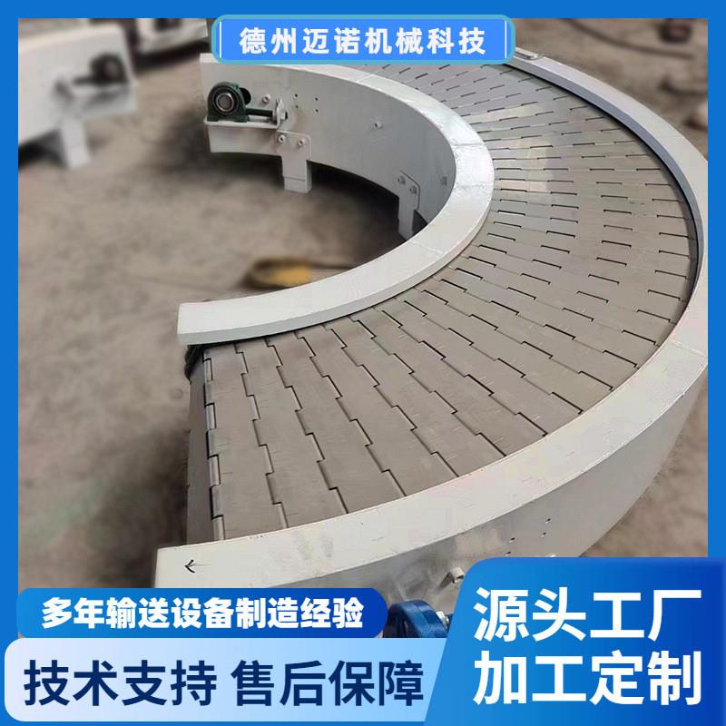 90度链板转弯机物料打包分拣U型流水线运输机180度转弯输送机定制