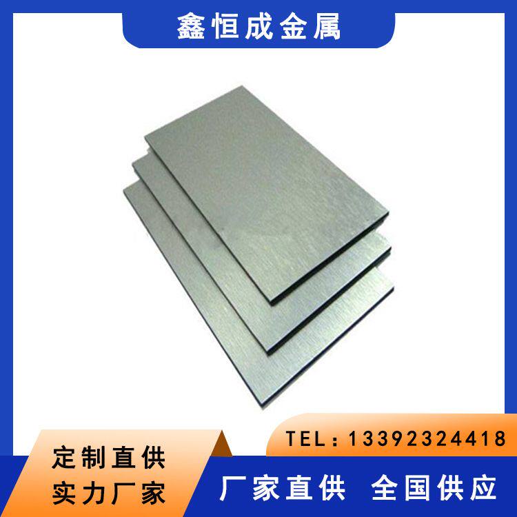 厂家供应铝块6061铝板中厚锯切5052现货销售铝材合金现货供应高纯