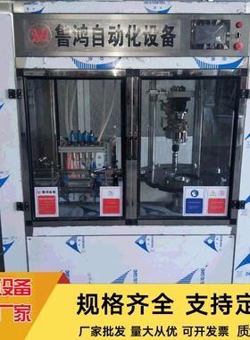 食用油灌装机全自动8头花生油植物油灌装机LHYS-8灌装生产线定制