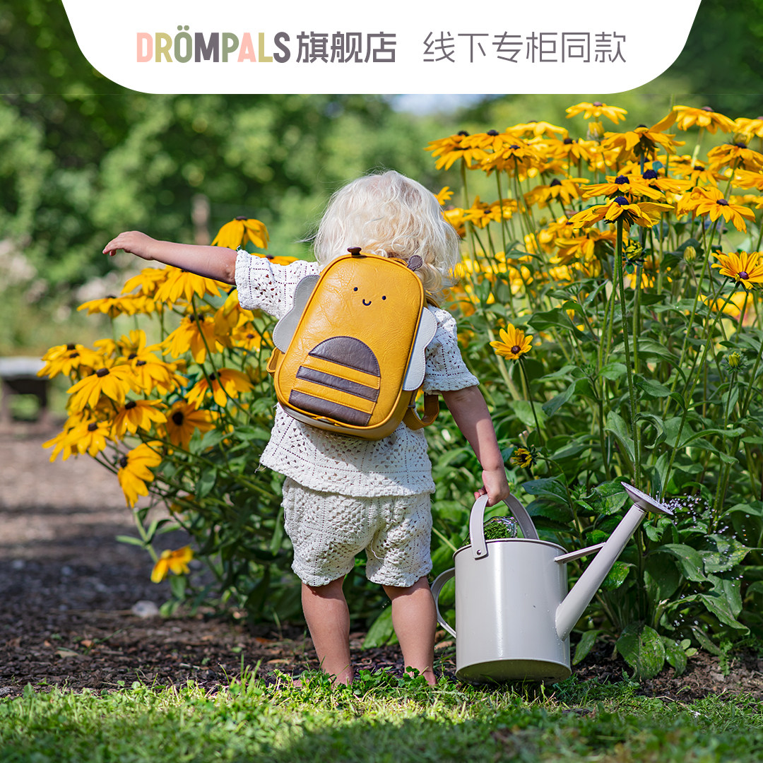 DROMPALS创意蜜蜂造型儿童双肩包卡通可爱幼儿园书包男女童背包